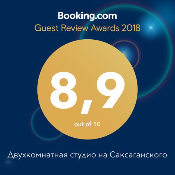 Двухкомнатная Студио На Саксаганского Kyiv Exterior foto